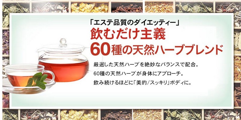 �n�[�u���T�N�Z�X �_�C�G�b�e�B�[���T�C�g